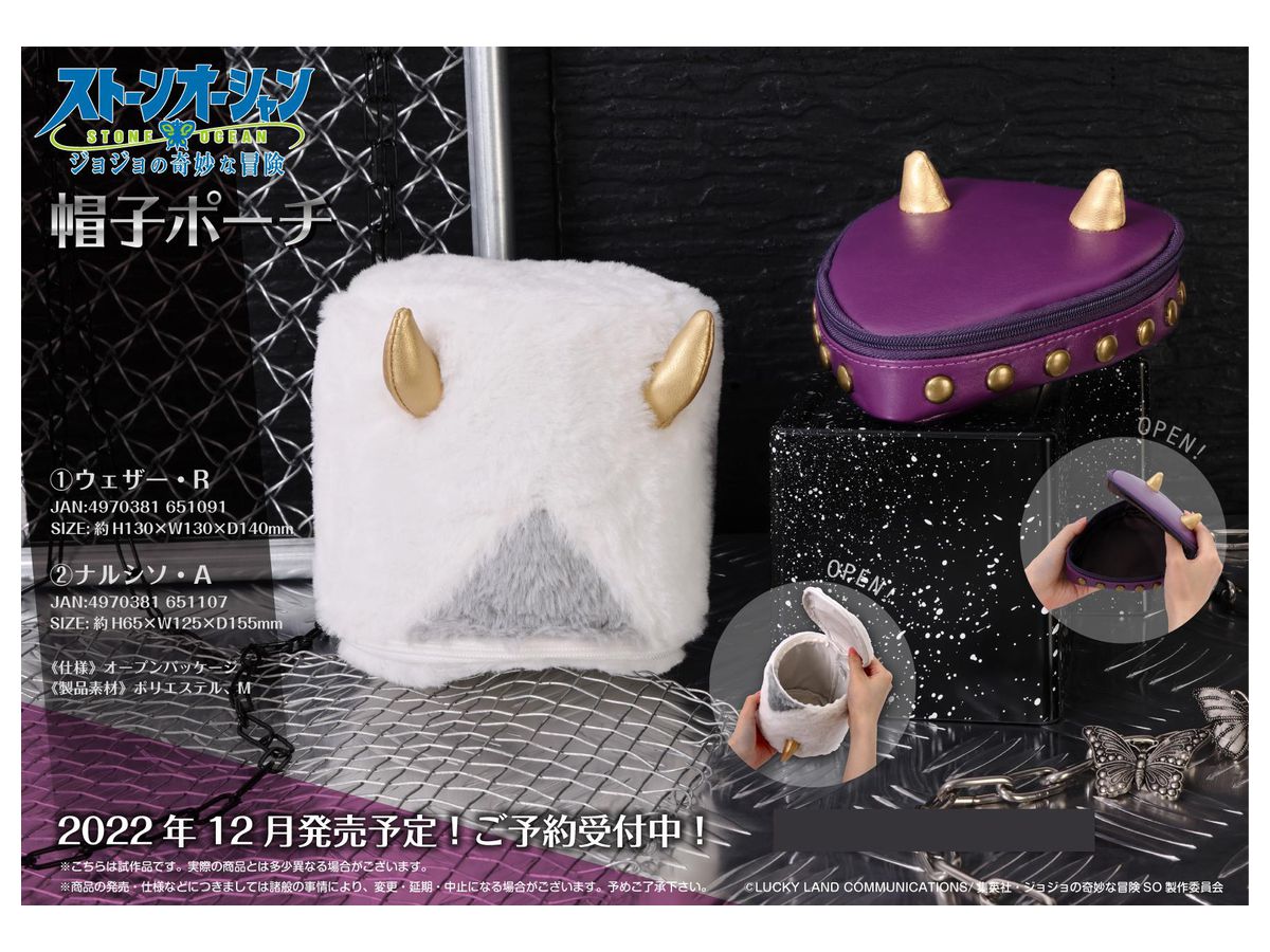 石仮面 グリップボールペン ONOFFYFREE×ジョジョの奇妙な冒険