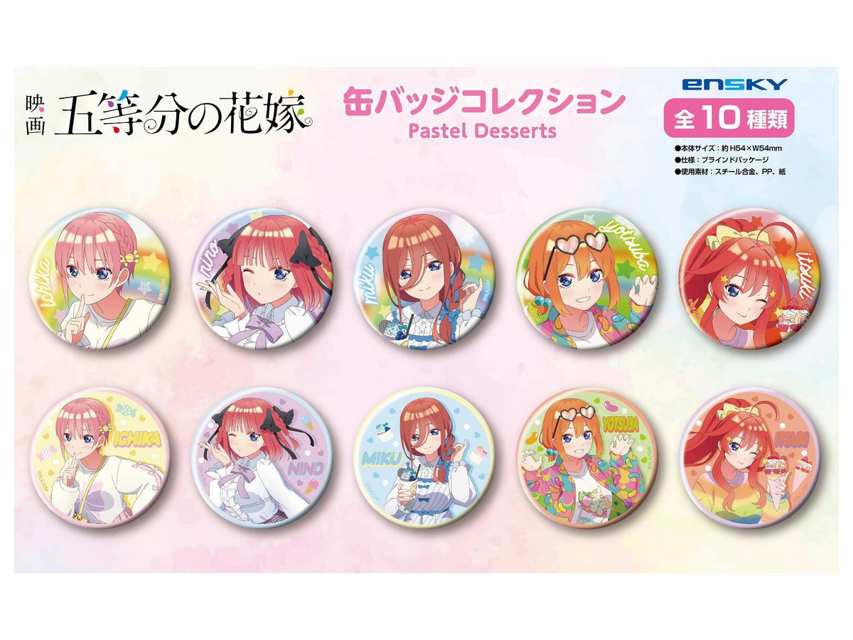 五等分の花嫁 カンバッジコレクション Pastel Desserts 1BOX 五等分の花嫁 缶バッジコレクション (Pastel Desserts) 1Box