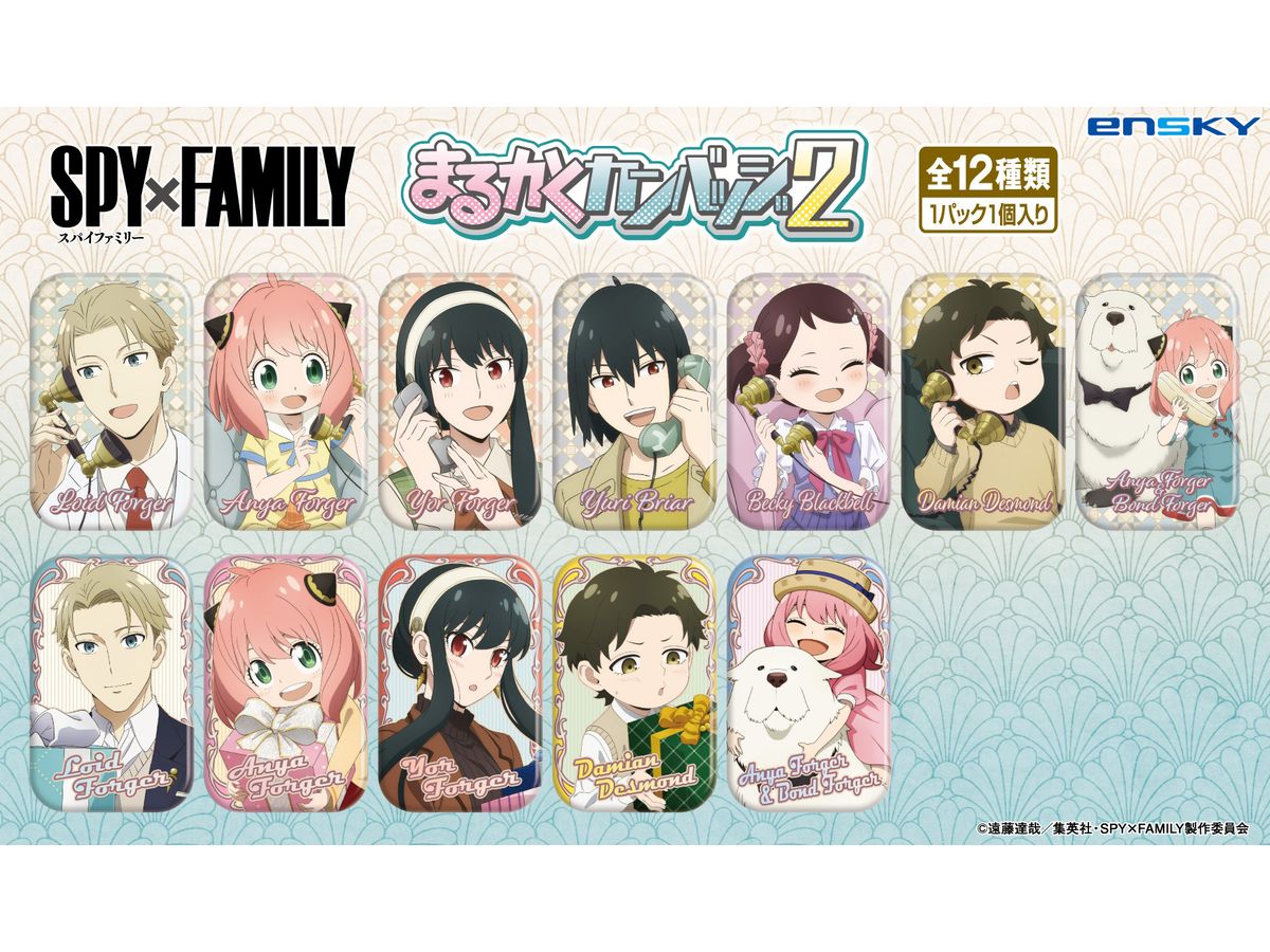 SPYxFAMILY まるかくカンバッジ2 1Box 12pcs | HLJ.co.jp