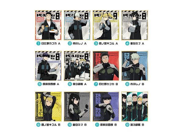 怪獣8号 ビジュアル色紙コレクション 1Box 12pcs | HLJ.co.jp