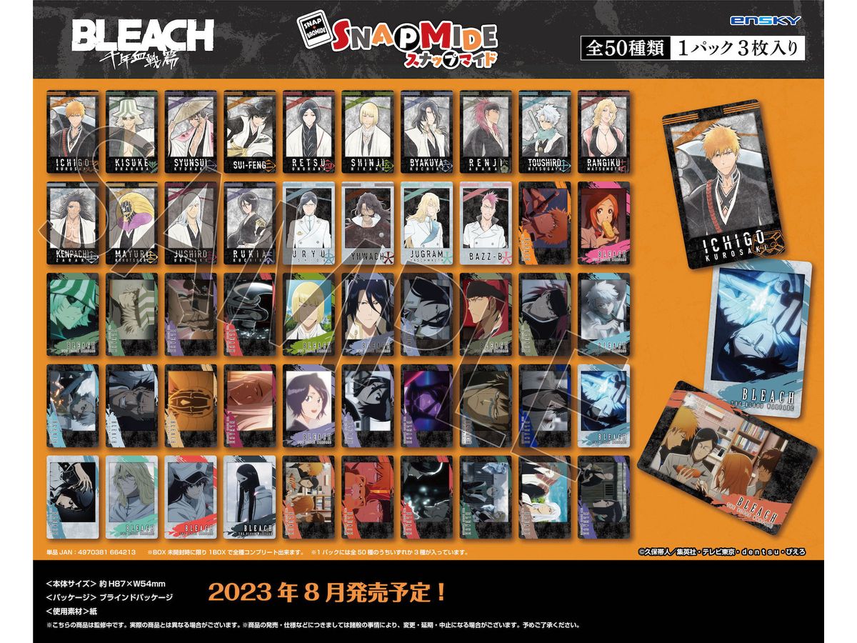 BLEACH スナップマイド　平子真子　各10点 Amazon.co.jp: BLEACH スナップマイド 平子真子 : ホーム＆キッチン
