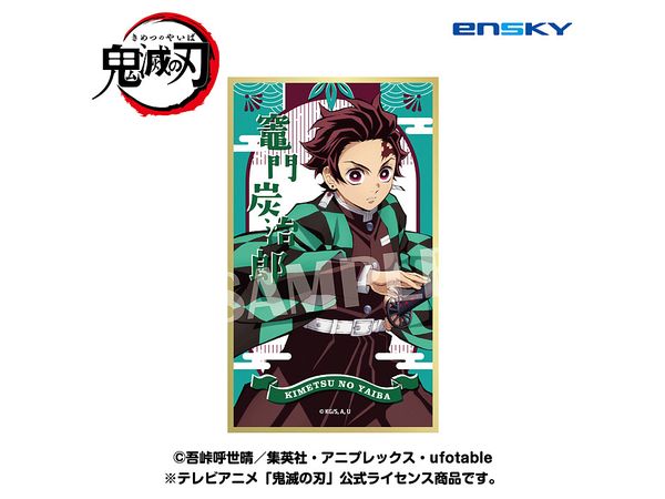 鬼滅の刃ビジュアル色紙コレクション グッズ-色紙】鬼滅の刃 ビジュアル色紙コレクション Scene Shot