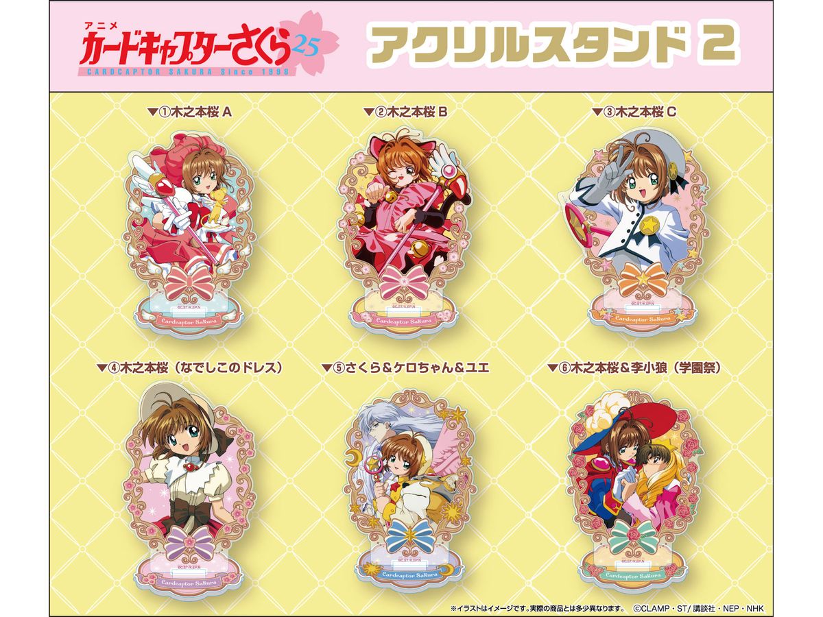 カードキャプターさくら アクリルスタンド2 5.さくら&ケロちゃん&ユエ