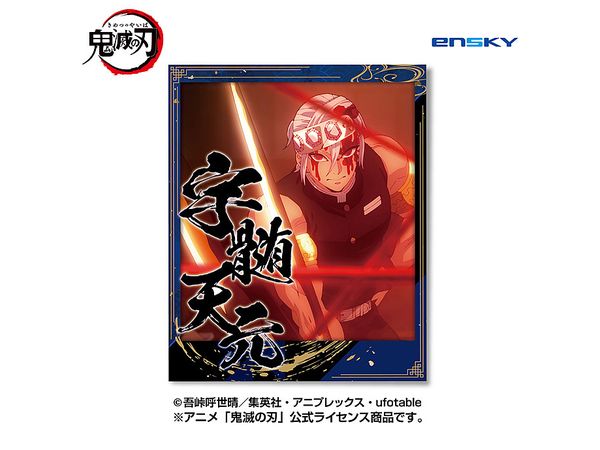 鬼滅の刃 スナップマイドSQmore! 1Box 16pcs | HLJ.co.jp