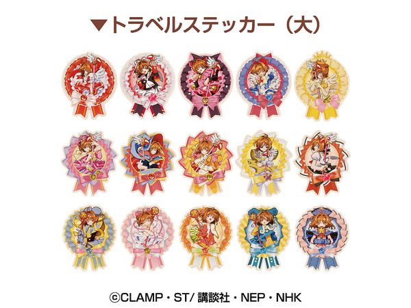 カードキャプターさくら トラベルステッカーコレクション 1Box 15pcs