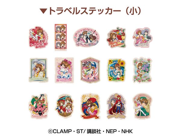 カードキャプターさくら トラベルステッカーコレクション 1Box