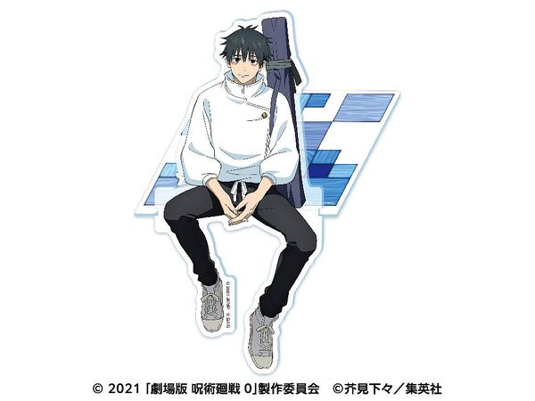 劇場版 呪術廻戦0: 座れるアクリルスタンド 1.乙骨憂太 | HLJ.co.jp