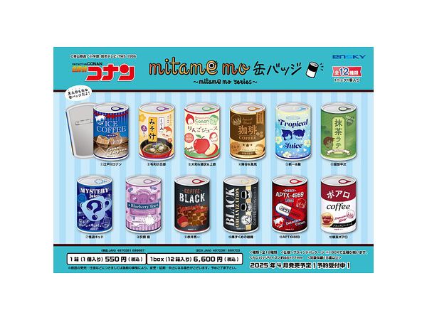 名探偵コナン: mitamemo缶バッジ 1Box 12pcs | HLJ.co.jp