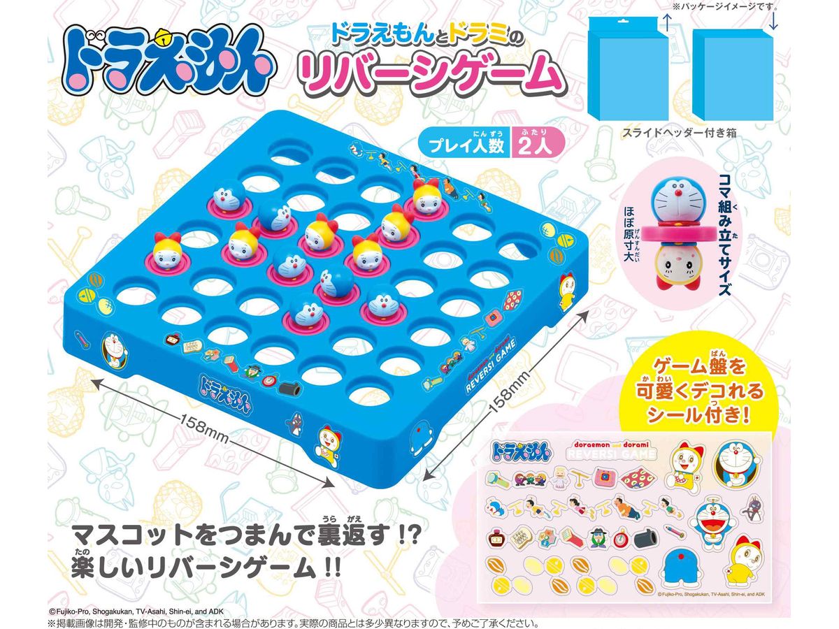 ドラミ ドラミ Z/X -Zillions of enemy X- NC DramaCD ② 「ドラミコ