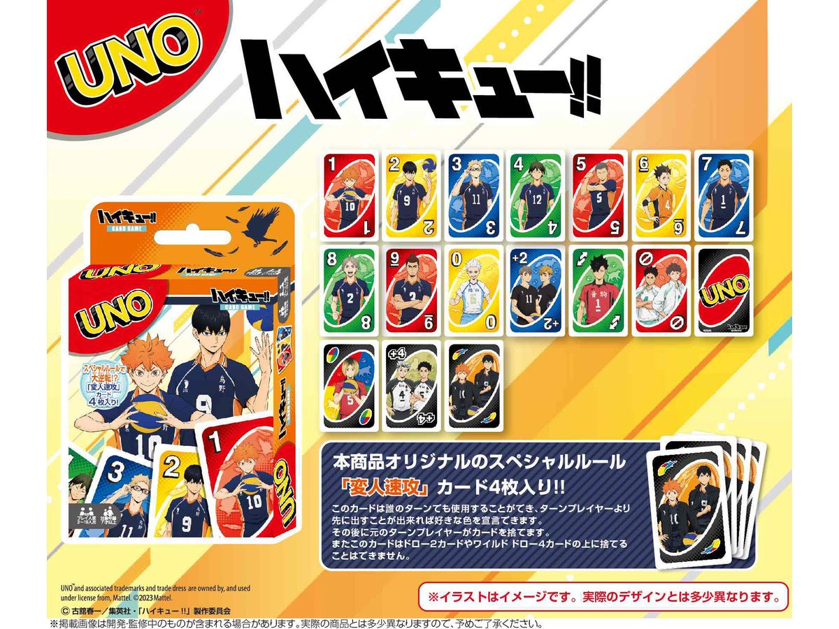 想い出のUNO 5171MIZG+aL._SS200_.jpg