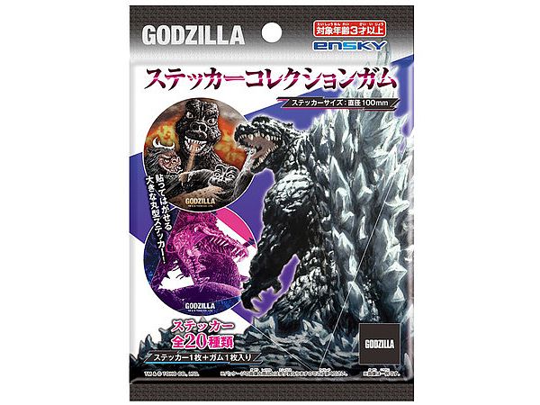 ゴジラシール列伝 新品 1984年製 ゴジランド シール 連続当て 引き物 一束 ゴジラ