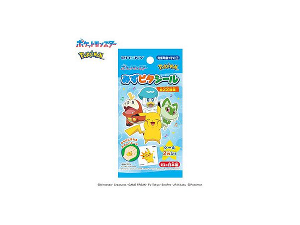 ポケットモンスター: みずピタシール 1Box 20pcs | HLJ.co.jp