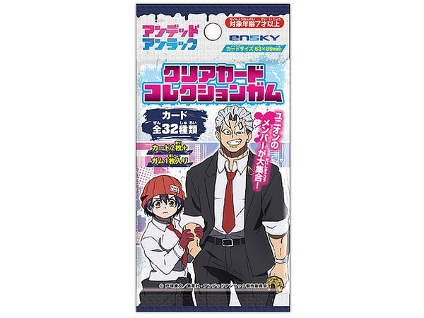 アンデッドアンラック キャンペーン 色紙 アンデッドアンラック クリアカードコレクションガム 1Box 16pcs