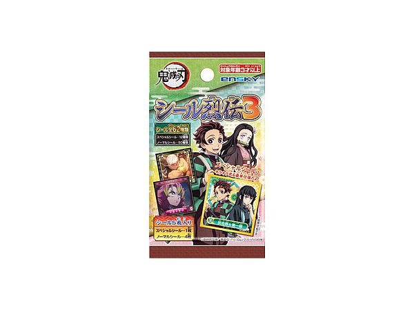 鬼滅の刃 シール烈伝3 1Box 20pcs | HLJ.co.jp