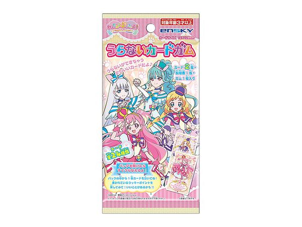 わんだふるぷりきゅあ! うらないカードガム 1Box 20pcs | HLJ.co.jp