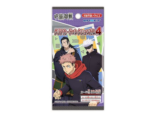 伏黒恵 トランプ ♣︎K 270枚セット Amazon.co.jp: 伏黒恵＆玉犬 「呪術廻戦 in 東京タワー 呪術高専