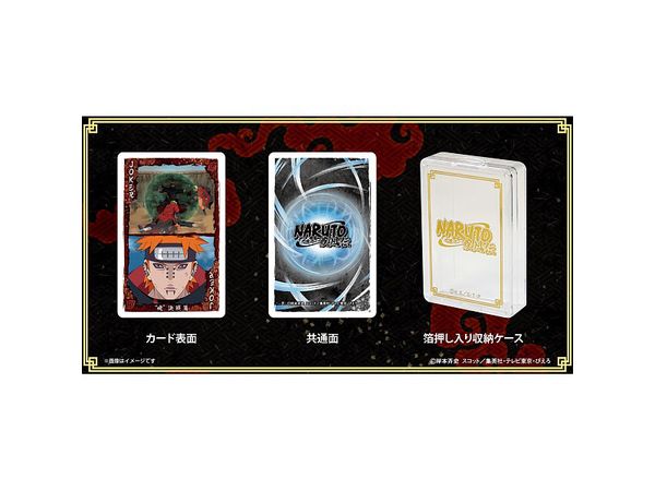 ち*。様 【NARUTO】ナルト　トランプ 2015年製 NARUTO-ナルト- 疾風伝 シーンがいっぱいトランプ 少年篇