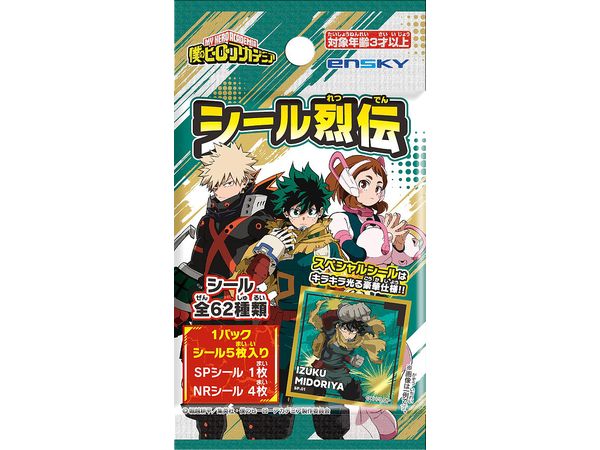 TVアニメ 僕のヒーローアカデミア: シール烈伝 1Box 20pcs | HLJ.co.jp