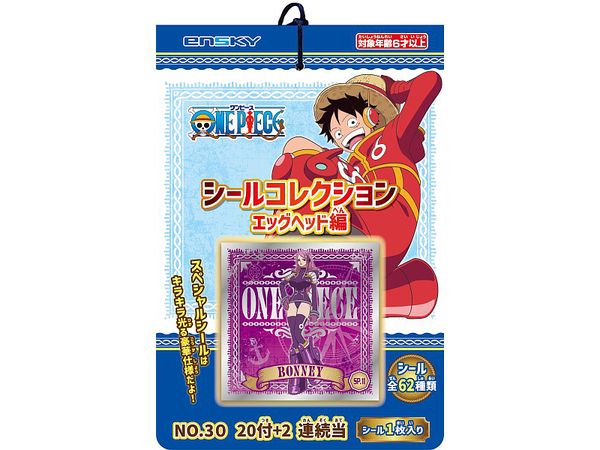 ワンピース シールコレクションdx 未開封 4パック ワンピース: シールコレクション エッグヘッド編 当て 1Box