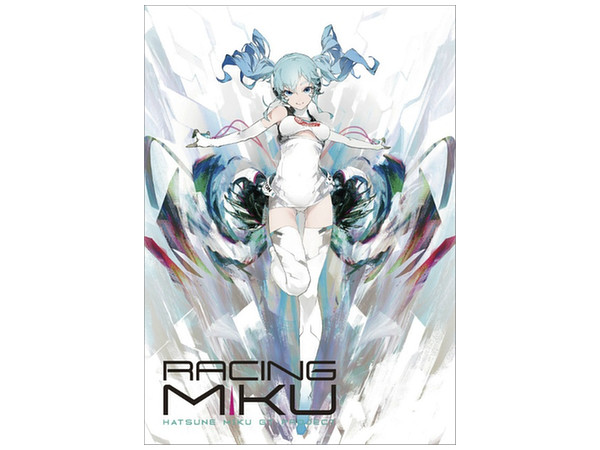 フルグラフィックマフラータオル レーシングミク 2015 Vol.1 フルグラフィックマフラータオル レーシングミク 2015 Vol.1