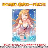 プリンセスコネクト!Re:Dive クリアカードコレクションガム 1Box 16pcs