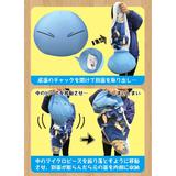 転生したらスライムだった件: リムルの変身クッション (再販) | HLJ.co.jp