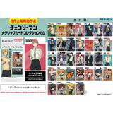 チェンソーマン メタリックカードコレクションガム 1Box 16pcs | HLJ.co.jp