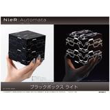 NieR:Automata Ver1.1a ブラックボックスライト | HLJ.co.jp
