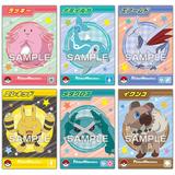 ポケットモンスター: ポケモンブロマイドガム 1Box 20pcs | HLJ.co.jp