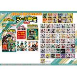 TVアニメ 僕のヒーローアカデミア シール烈伝ガムつき 1BOX20pcs