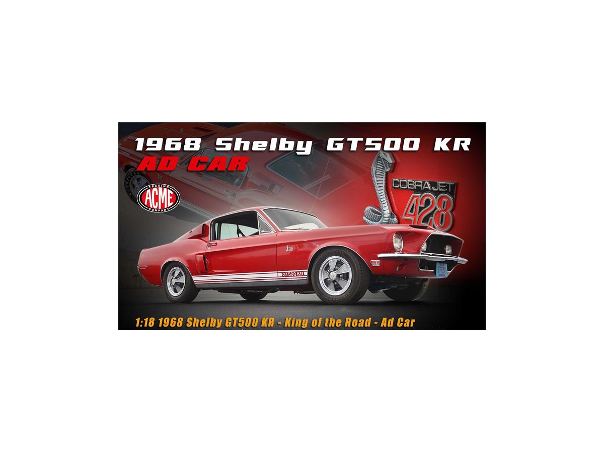 ACME 　1/18 シェルビー GT500 プロツーリング・コンバーチブル ACME 1/18 シェルビー GT500 プロツーリング・コンバーチブル