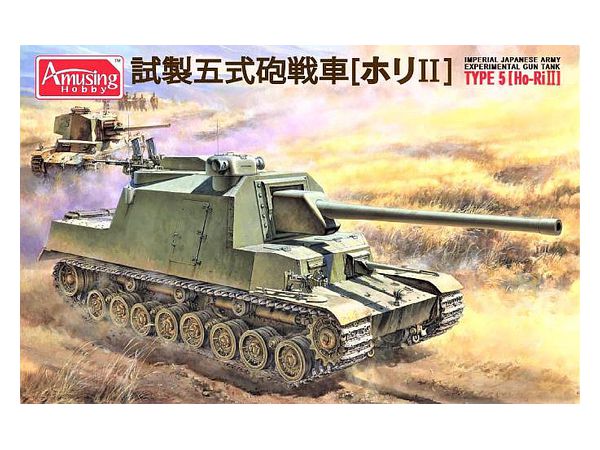1 35 スロバキア T 72 M2 モデルナ 1 35 スロバキア T 72 M2 モデルナ