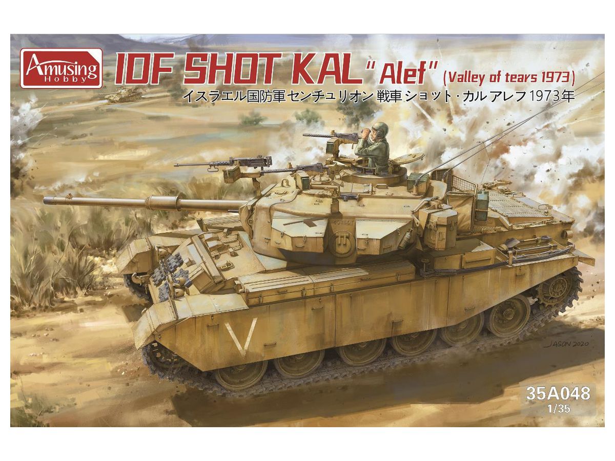 1 35 スロバキア T 72 M2 モデルナ 1 35 スロバキア T 72 M2 モデルナ