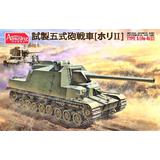 1 35 スロバキア T 72 M2 モデルナ By アミュージングホビー ホビーリンク ジャパン 1 35 スロバキア T 72 M2 モデルナ By アミュージングホビー ホビーリンク ジャパン