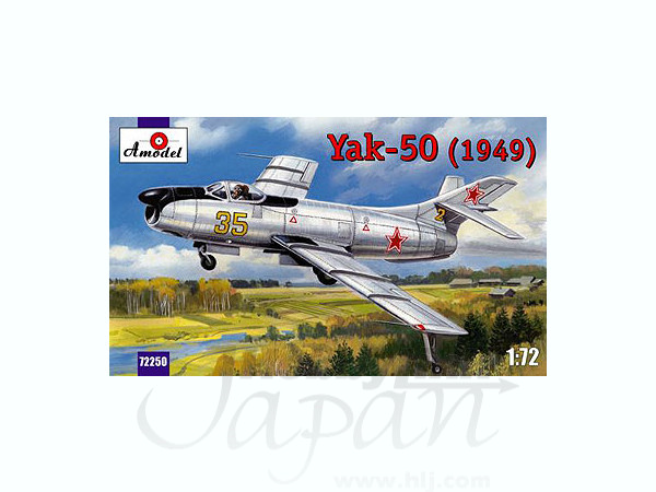 三菱雷電　ヤコブレフYak-9　２機 ヤコブレフ 戦闘機 三菱雷電 ヤコブレフYak-9 機 第二次世界大戦傑作機