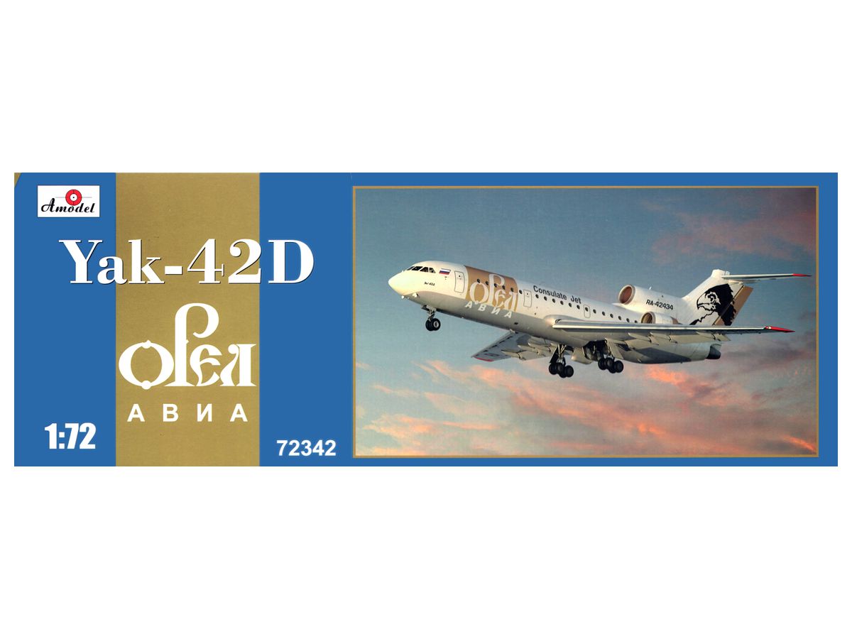1 72 ヤコヴレフ Yak 42d 旅客機 By A モデル ホビーリンク ジャパン 1 72 ヤコヴレフ Yak 42d 旅客機 By A モデル ホビーリンク ジャパン