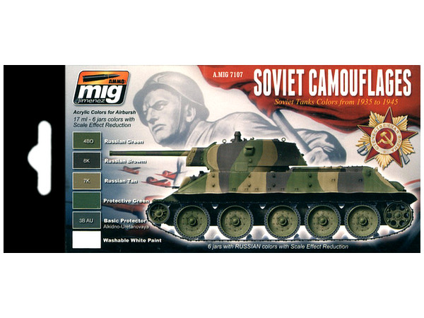 戦車モデルセット 迷彩色 戦車モデルセット 迷彩色