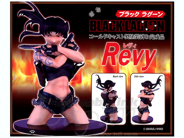 レヴィ コールドキャスト完成品 | HLJ.co.jp