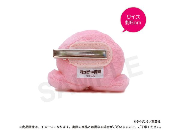 タコピーの原罪 タコピー マスコットクリップ | HLJ.co.jp