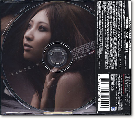 井上麻里奈 宝石 コゼットの肖像エンディング