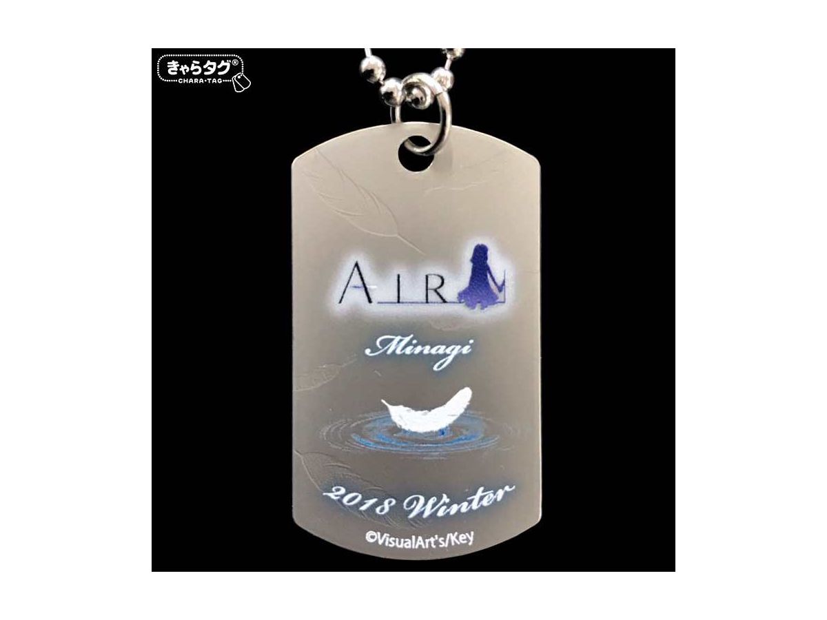 きゃらタグ Air 遠野美凪 By アイオウプラス ホビーリンク ジャパン きゃらタグ Air 遠野美凪 By アイオウプラス ホビーリンク ジャパン