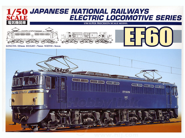 1/50 EF-60 | HLJ.co.jp
