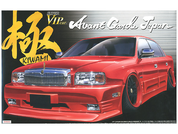 1/24 ニッサン アヴァンギャルド G50 プレジデント | HLJ.co.jp