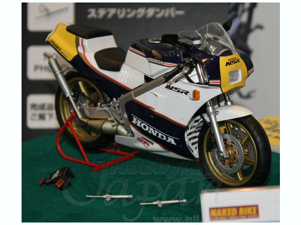 1/12 ホンダ NSR250R SP 1988 カスタムパーツ付き | HLJ.co.jp ホンダ NSR250R SP '88（1/12組立完成品）