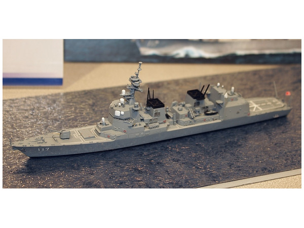 1/700 海上自衛隊 護衛艦 DD-117 すずつき | HLJ.co.jp