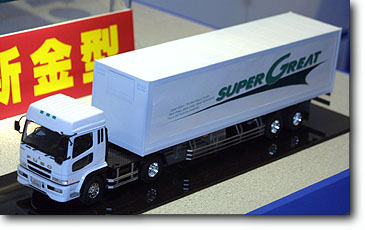 1/32 ふそうスーパーグレートハイルーフトレーラー | HLJ.co.jp