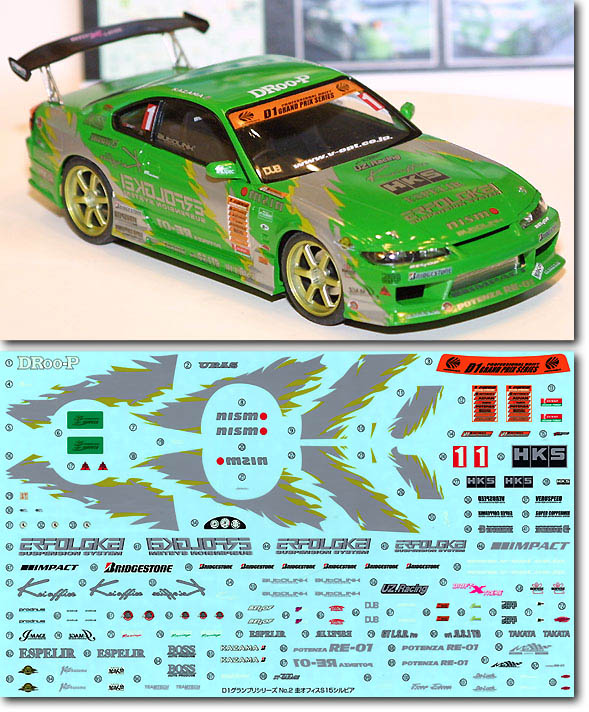 絶版 未組立 アオシマ 1/24 圭オフィス S15 シルビア D1 spec