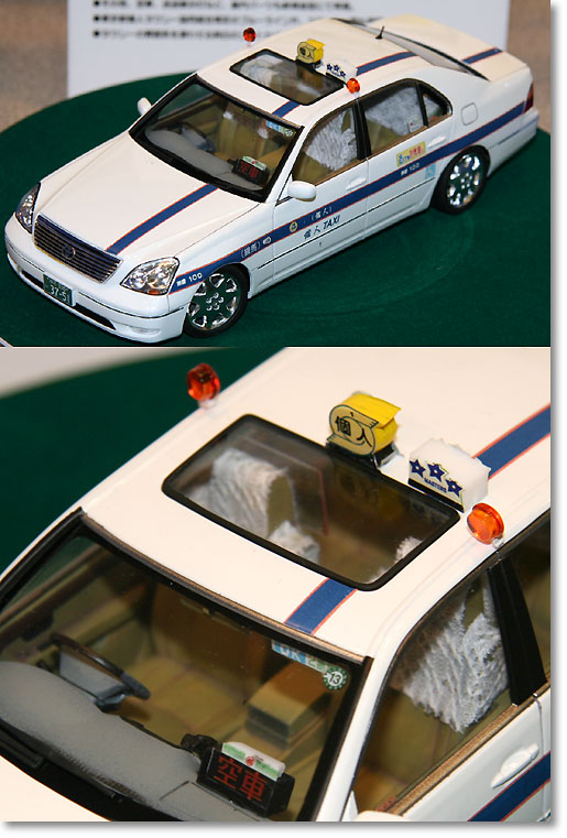 1/24 セルシオ 個人タクシー | HLJ.co.jp