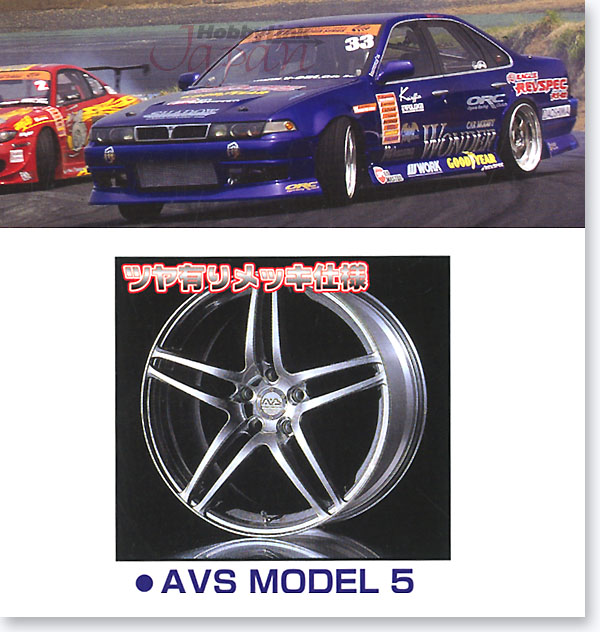 1/24 ワンダー 青山 A31 セフィーロ | HLJ.co.jp