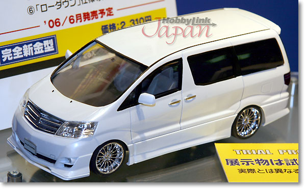 1/24 アルファード MS/AS 後期型 カスタム | HLJ.co.jp